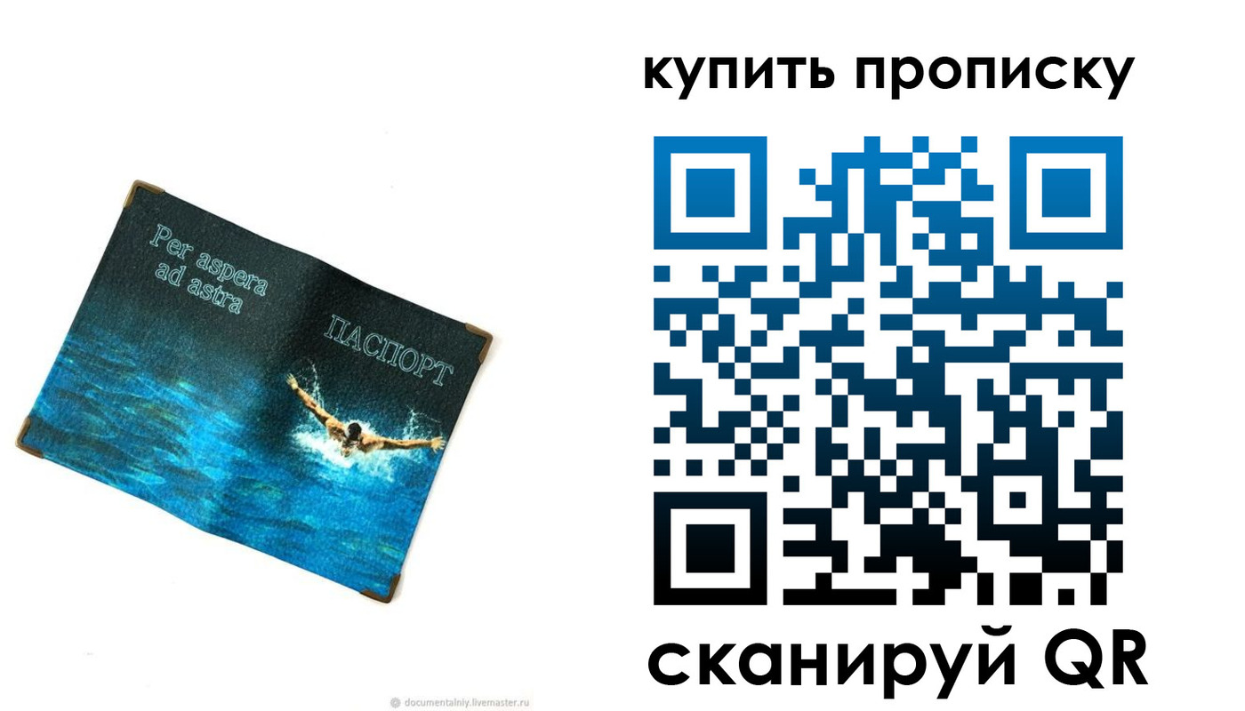 временная регистрация госуслуги в Касимове