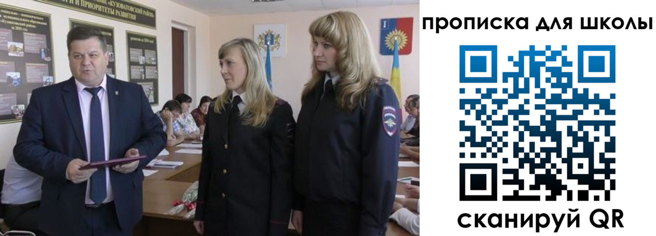 прописка в Касимове